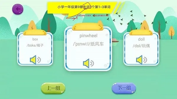 Ӣʻټ(Ӣѧϰapp)v3.3.8 ׿