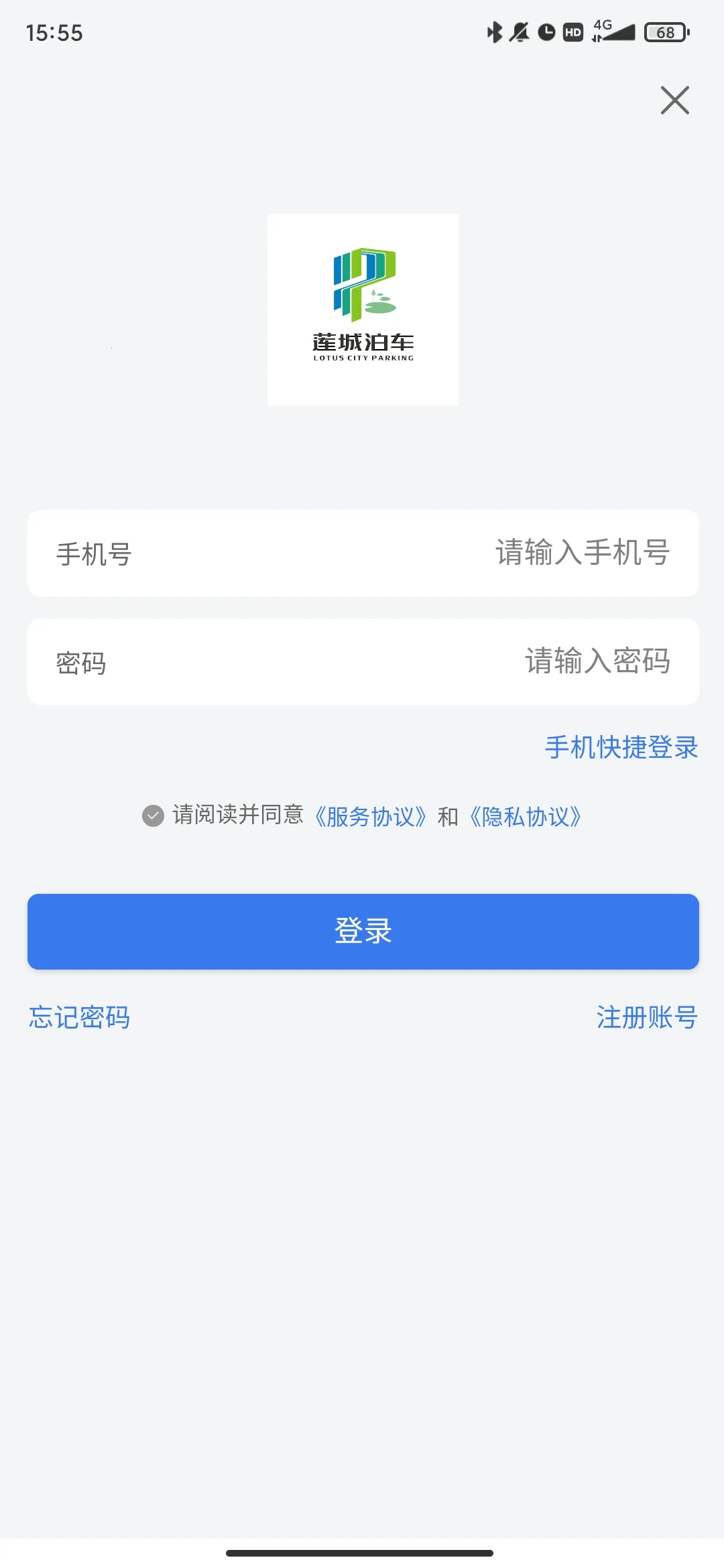 ǲ(ǻͣƽ̨)v1.0.1 ٷ