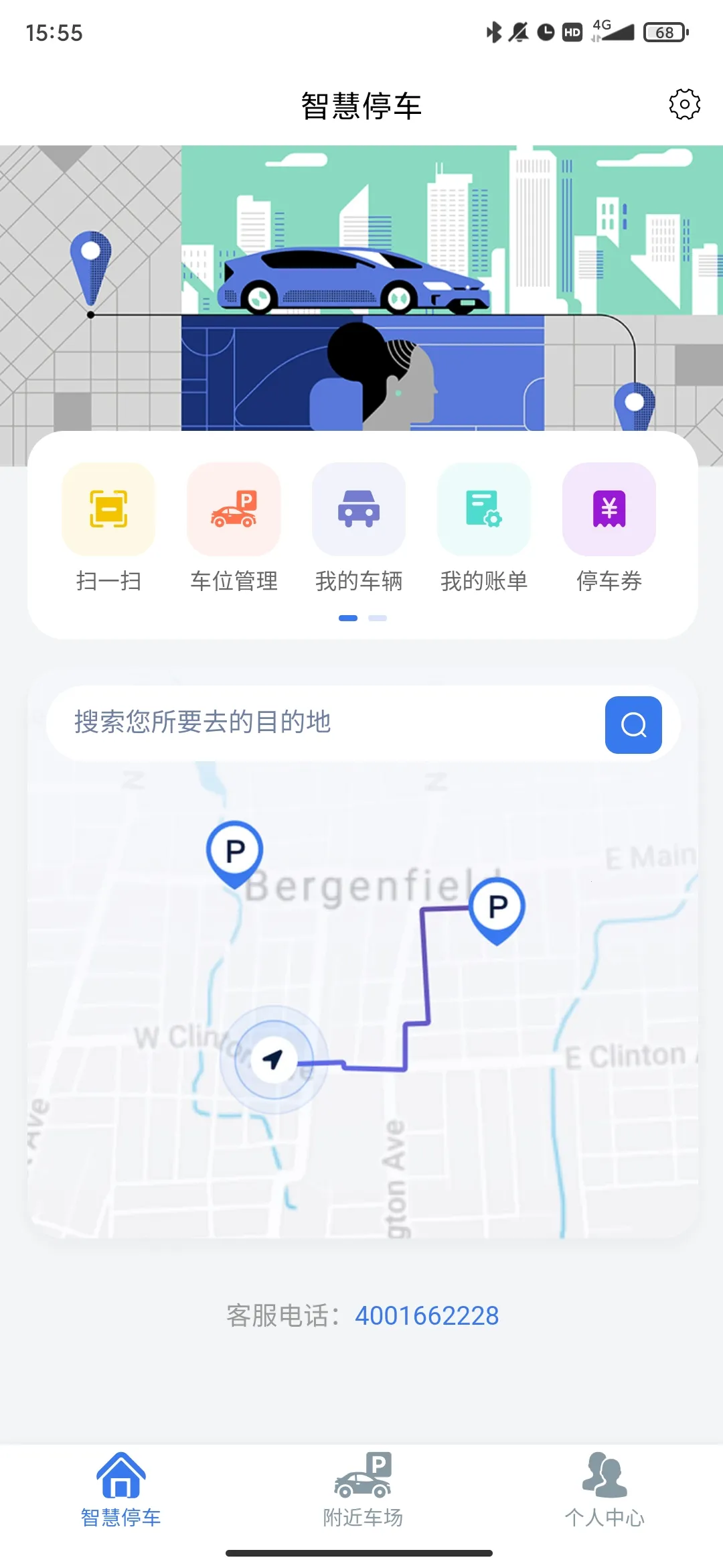ǲ(ǻͣƽ̨)v1.0.1 ٷ