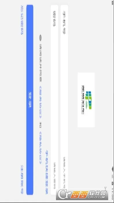 ǲ(ǻͣƽ̨)v1.0.1 ٷ