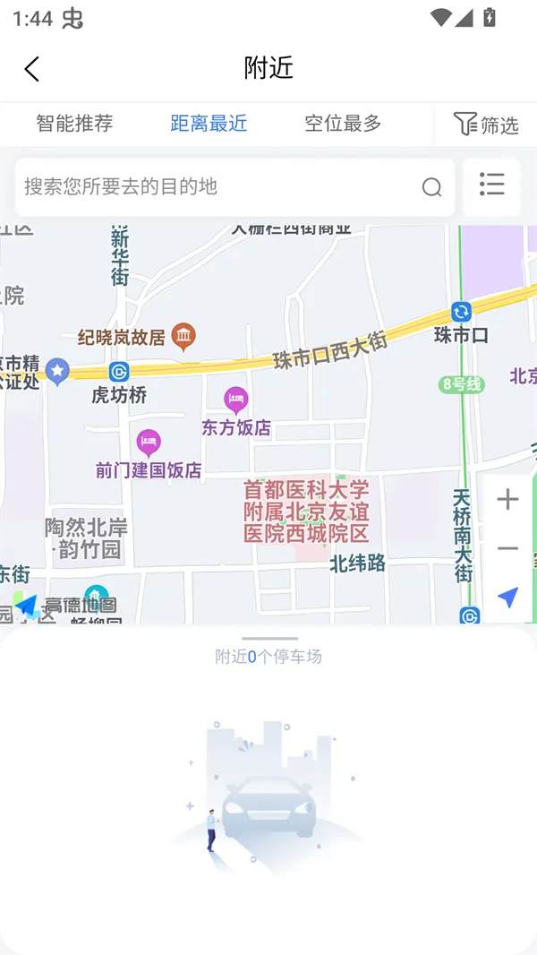 ǲ(ǻͣƽ̨)v1.0.1 ٷ