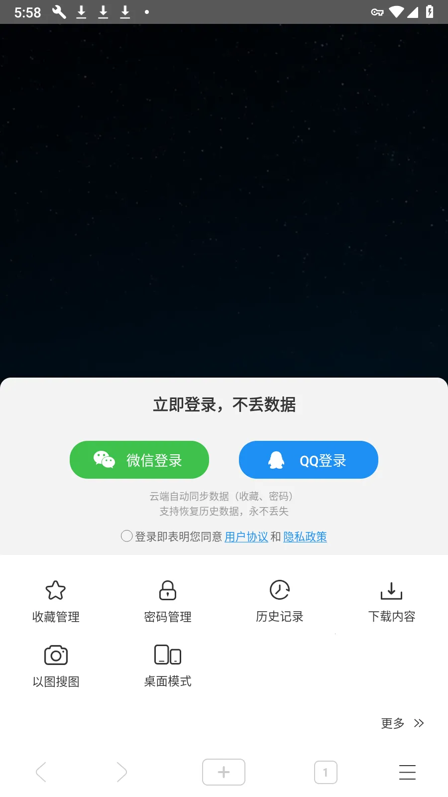 Ը(ֻ)v1.0.2502.1098 Ѱ