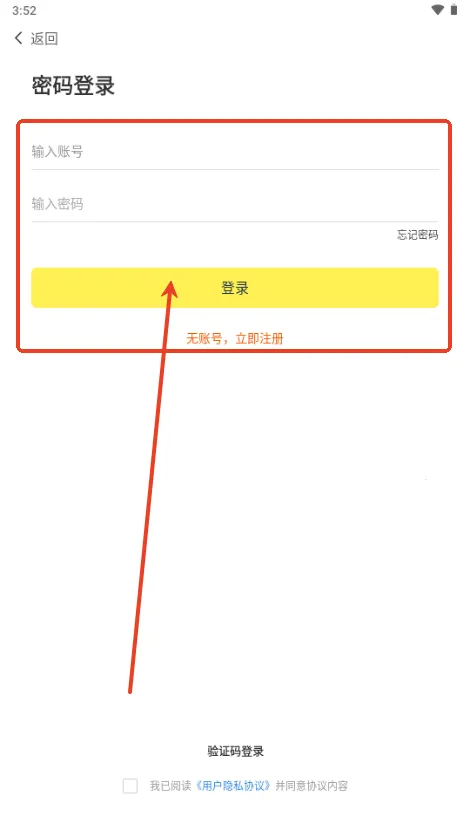 美术加AI2025最新版本 美术加AI2025最新版本