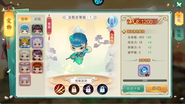 塔防西游记(西游塔防游戏) 塔防西游记(西游塔防游戏)