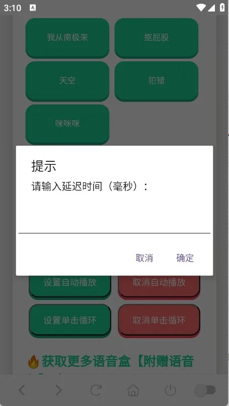 ɵ2025ٷ°汾v1.02 ׿