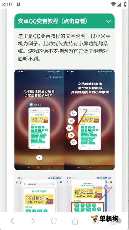 ɵ2025ٷ°汾v1.02 ׿