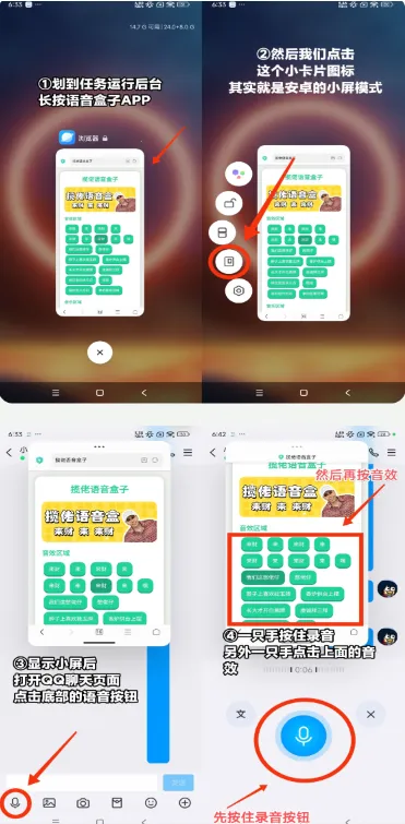 吃我一击语音盒2025官方最新版本 吃我一击语音盒2025官方最新版本