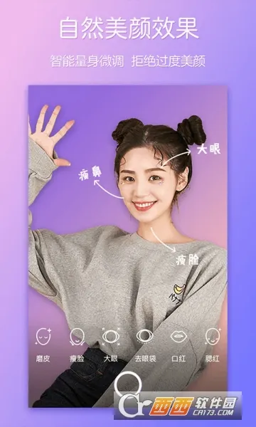 酷安相机(拍照特效软件) 酷安相机(拍照特效软件)