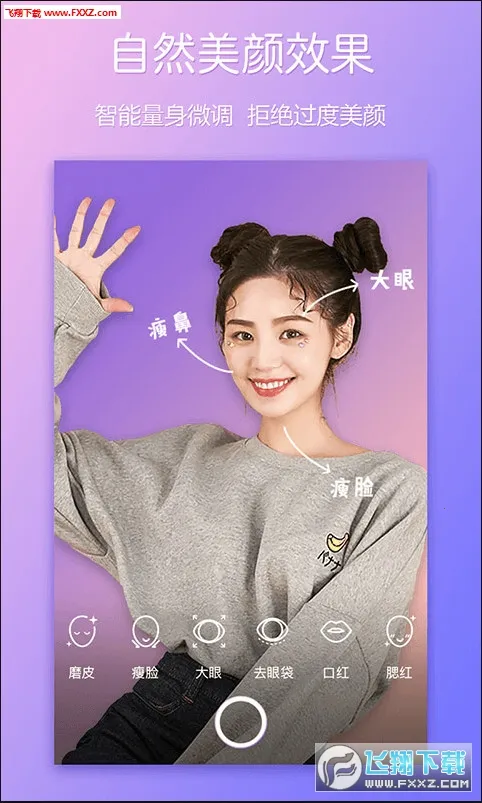 酷安相机(拍照特效软件) 酷安相机(拍照特效软件)