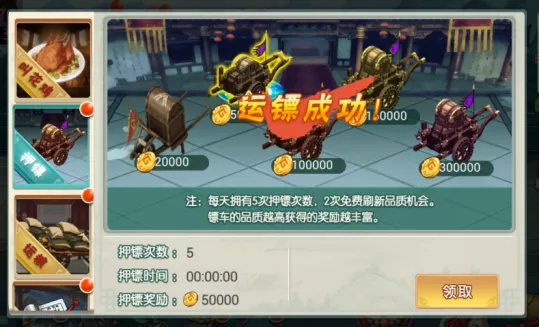 剑啸九州最新手机版 剑啸九州最新手机版