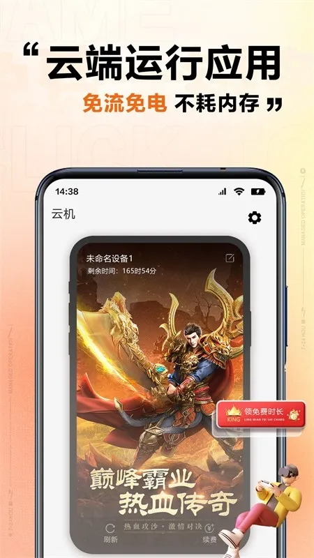 上士云(游戏辅助平台) 上士云(游戏辅助平台)