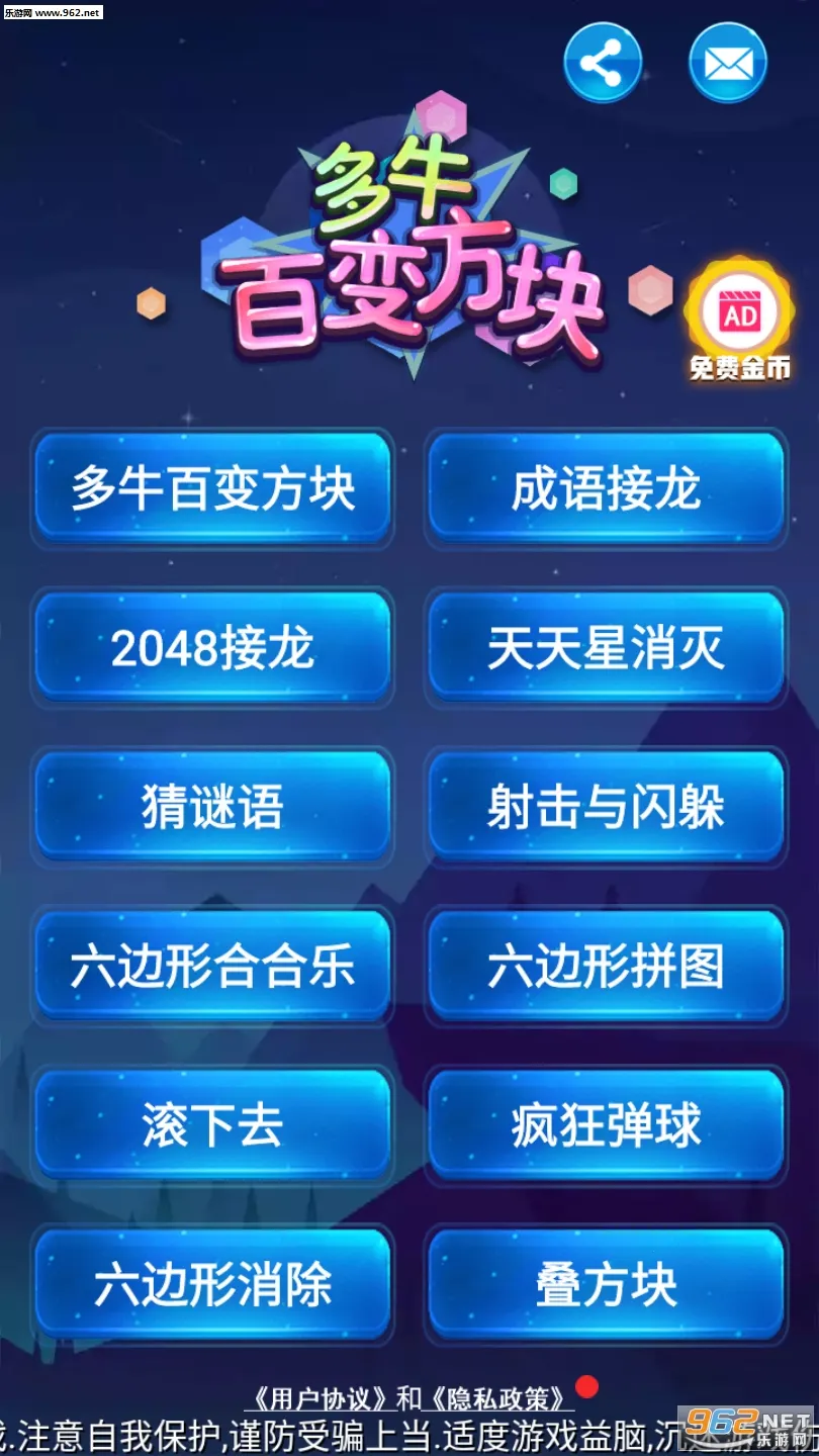 ţٱ䷽鰲׿ֻv3.12 ٷ