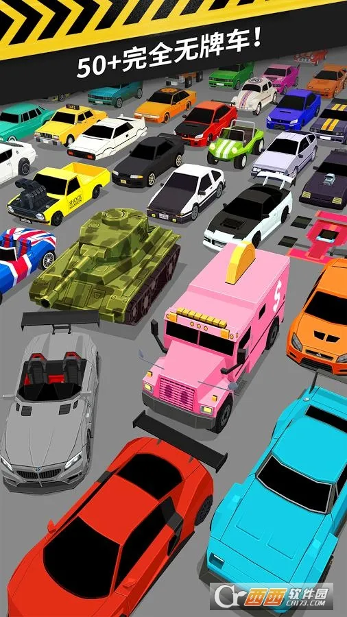 ĴָƯ(ƯϷ)v1.7.3 Ѱ