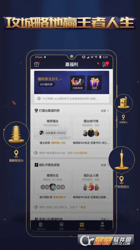 2025ٷ°汾v3.7.18.1 ֻ