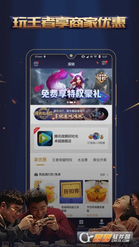 2025ٷ°汾v3.7.18.1 ֻ