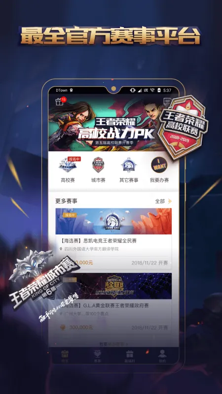 2025ٷ°汾v3.7.18.1 ֻ