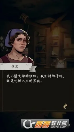 猫头鹰和灯塔(冒险解谜游戏) 猫头鹰和灯塔(冒险解谜游戏)