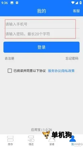 小满图书管理(图书管理软件) 小满图书管理(图书管理软件)