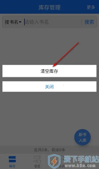 小满图书管理(图书管理软件) 小满图书管理(图书管理软件)