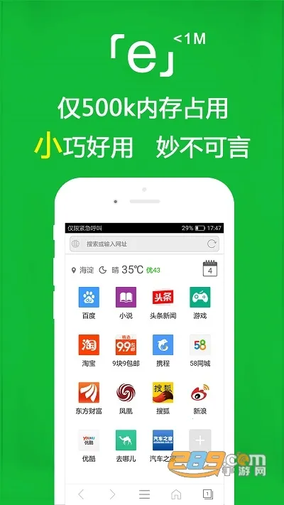 e2025ٷ°汾v3.3.2 ٷ