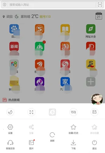 e浏览器2025官方最新版本 e浏览器2025官方最新版本