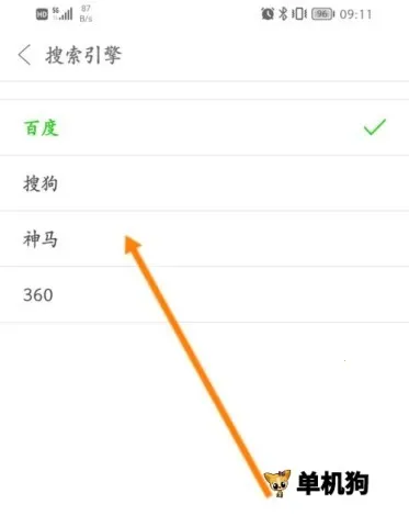 e浏览器2025官方最新版本 e浏览器2025官方最新版本