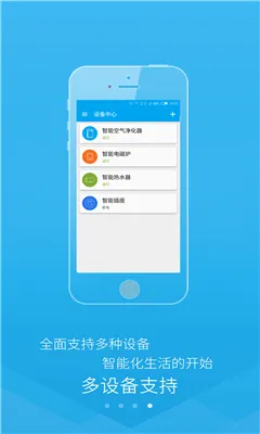 Сʯ(ܼҾӹ)v4.6.1 ֻ