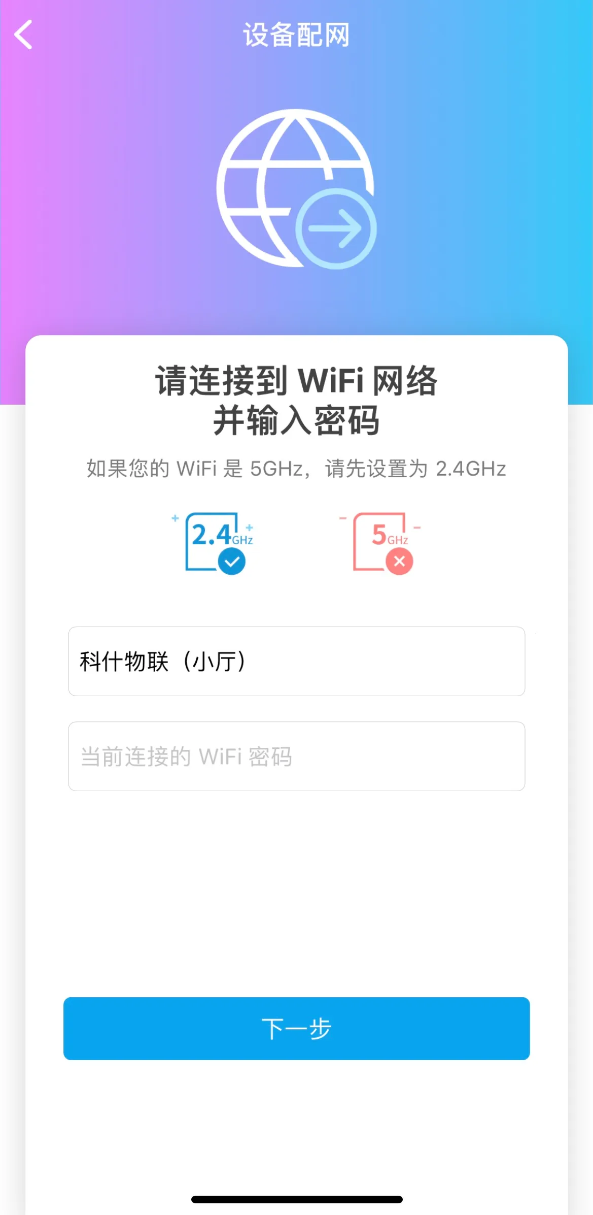 智能小石(智能家居管理) 智能小石(智能家居管理)