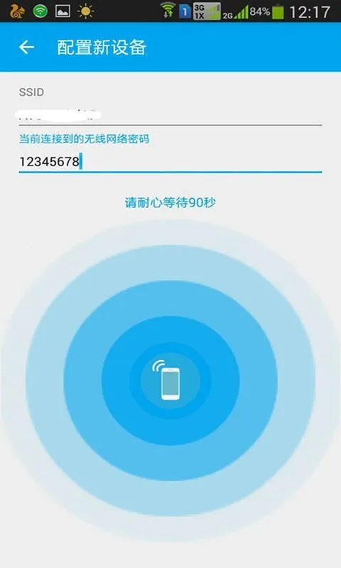 Сʯ(ܼҾӹ)v4.6.1 ֻ