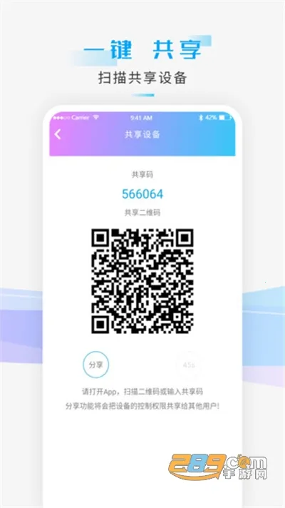 Сʯ(ܼҾӹ)v4.6.1 ֻ