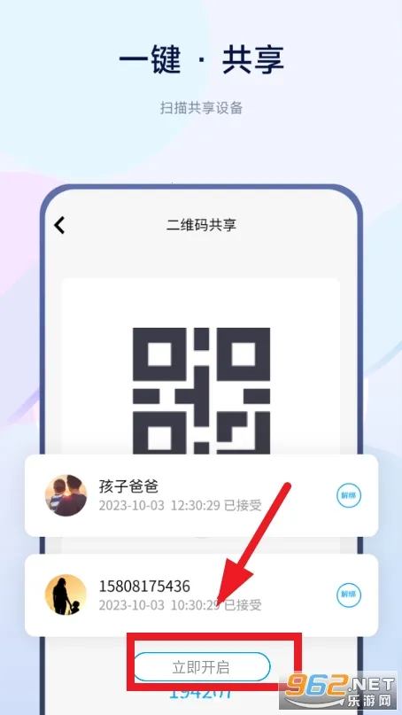 智能小石(智能家居管理) 智能小石(智能家居管理)