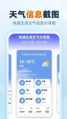 ٱ׵(ԤAPP)v1.0.1 ٷ