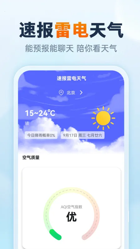 ٱ׵(ԤAPP)v1.0.1 ٷ