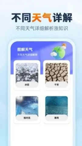 ٱ׵(ԤAPP)v1.0.1 ٷ