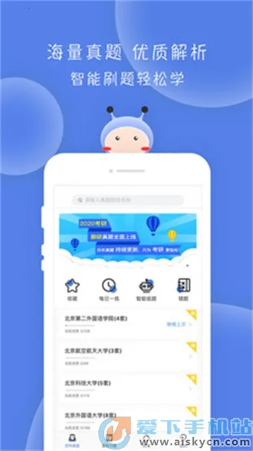 ˶ٿⰲ׿ֻv4.5.14 ֻ