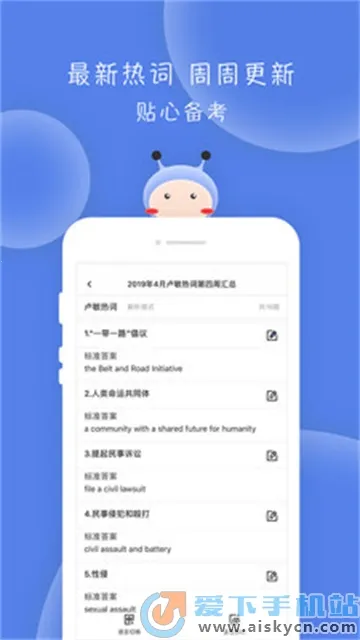 ˶ٿⰲ׿ֻv4.5.14 ֻ