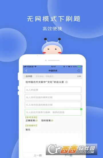 ˶ٿⰲ׿ֻv4.5.14 ֻ