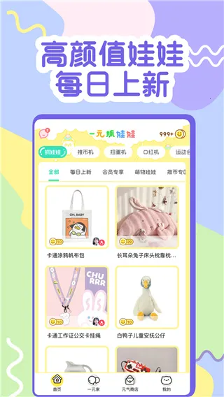 冒险达人2025最新版本 冒险达人2025最新版本