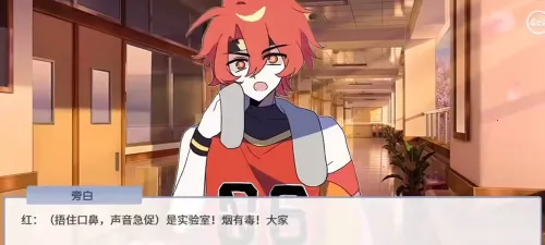 蛋仔高中部(校园惊悚手游) 蛋仔高中部(校园惊悚手游)