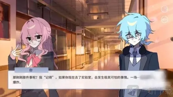 蛋仔高中部(校园惊悚手游) 蛋仔高中部(校园惊悚手游)