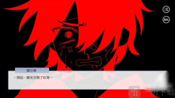 蛋仔高中部(校园惊悚手游) 蛋仔高中部(校园惊悚手游)