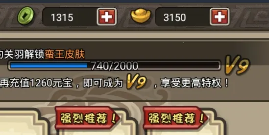 小小三国无双2025最新版本 小小三国无双2025最新版本