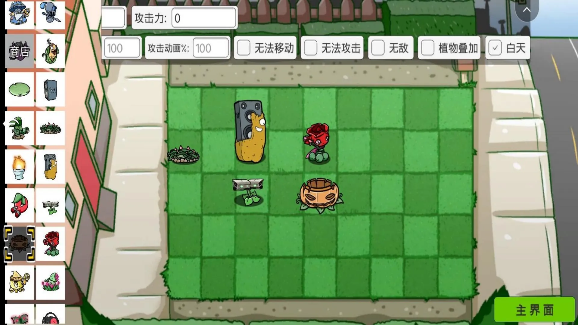 ӽֲս22025ٷ°汾v1.6 ׿