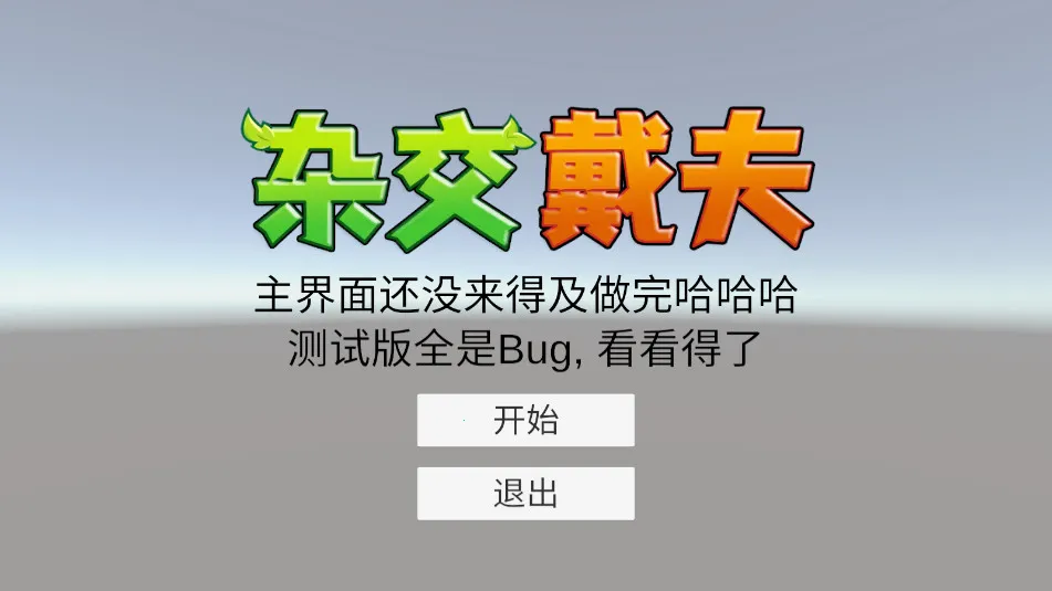 ӽ2025°汾v0.2.0 ֻ