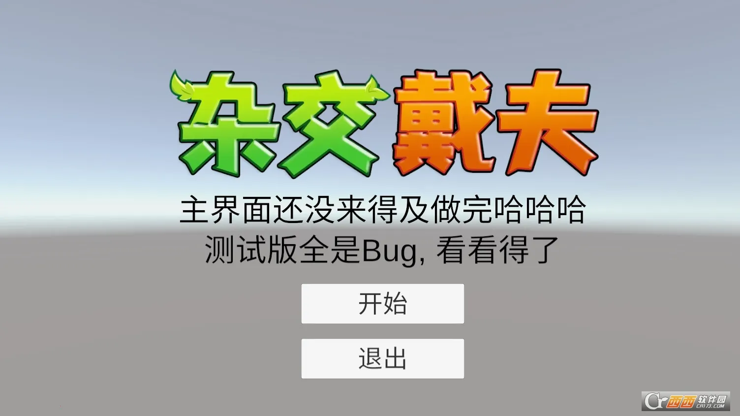 ӽ2025°汾v0.2.0 ֻ