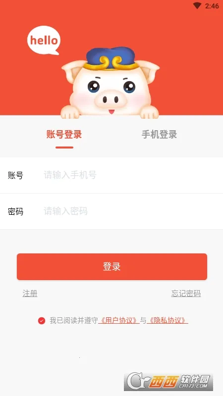 开元优购2025最新版本 开元优购2025最新版本