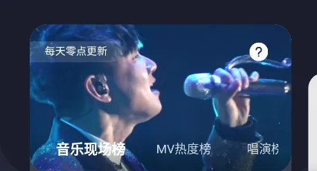 呱呱音乐(音乐播放平台) 呱呱音乐(音乐播放平台)