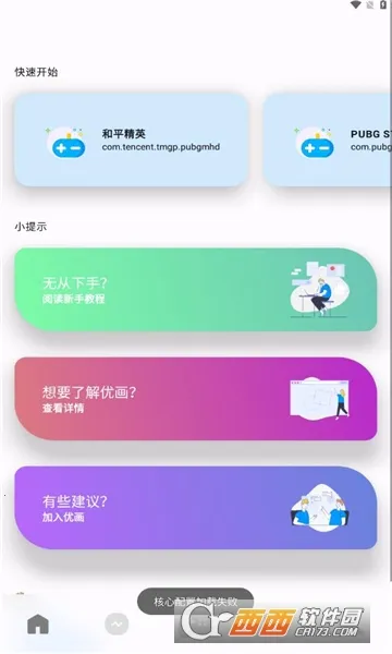 Żְ׿ֻv1.0.12-SITE-23082900 ٷ