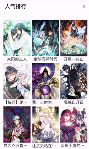 Z漫画(漫画阅读平台) Z漫画(漫画阅读平台)