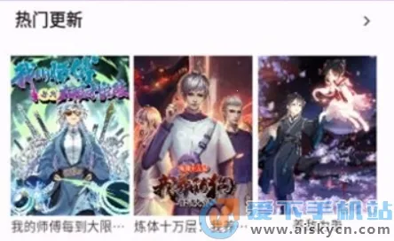 Z漫画(漫画阅读平台) Z漫画(漫画阅读平台)